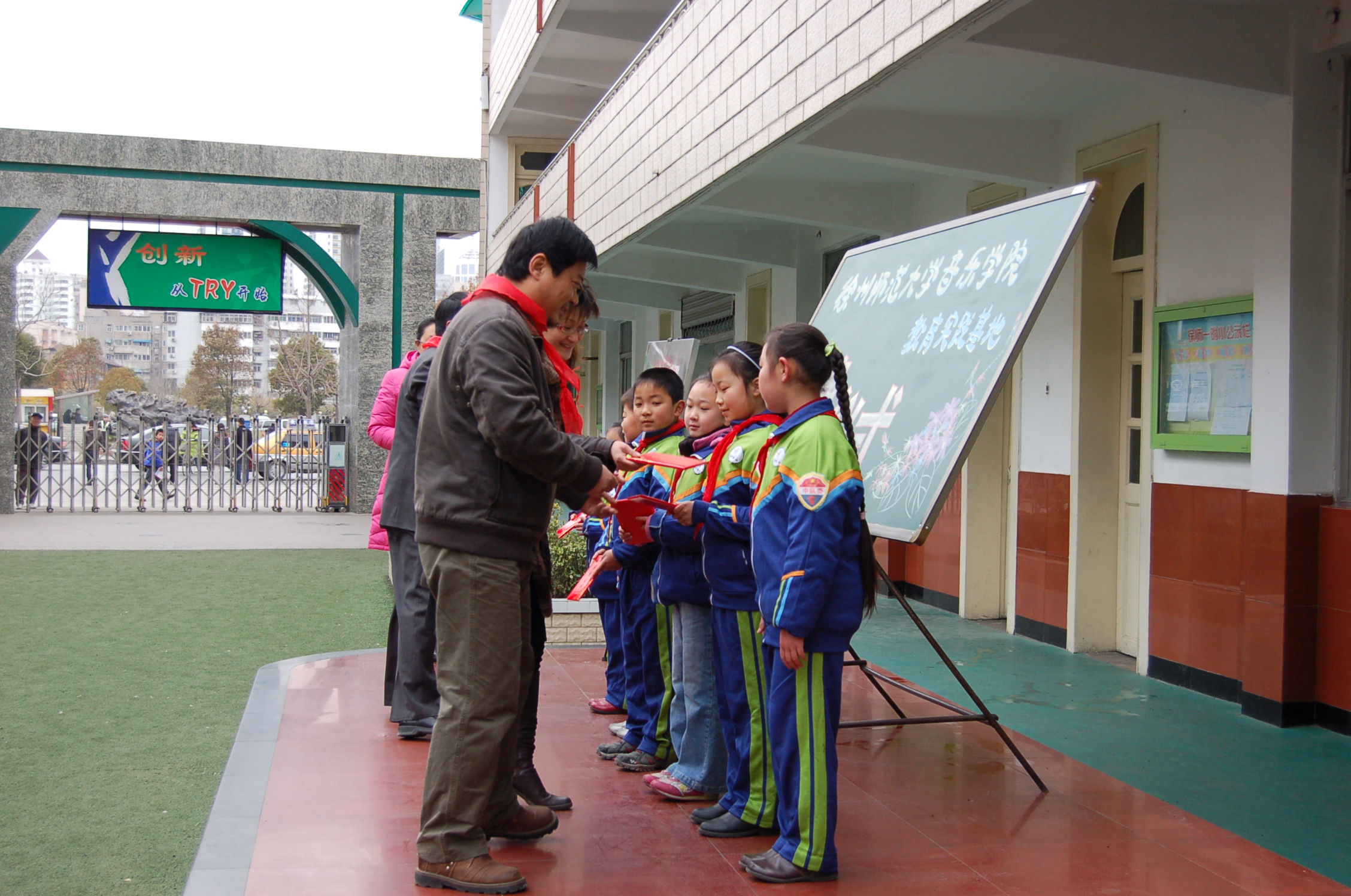 附小和音乐学院领导为获奖学生颁奖